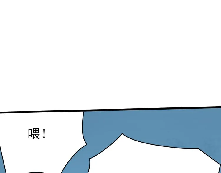 第11话 花乾篇 计划通！ 第27页