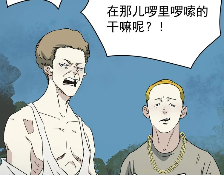第11话 花乾篇 计划通！ 第28页