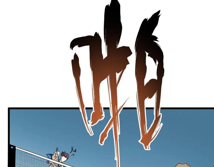 第11话 花乾篇 计划通！ 第45页