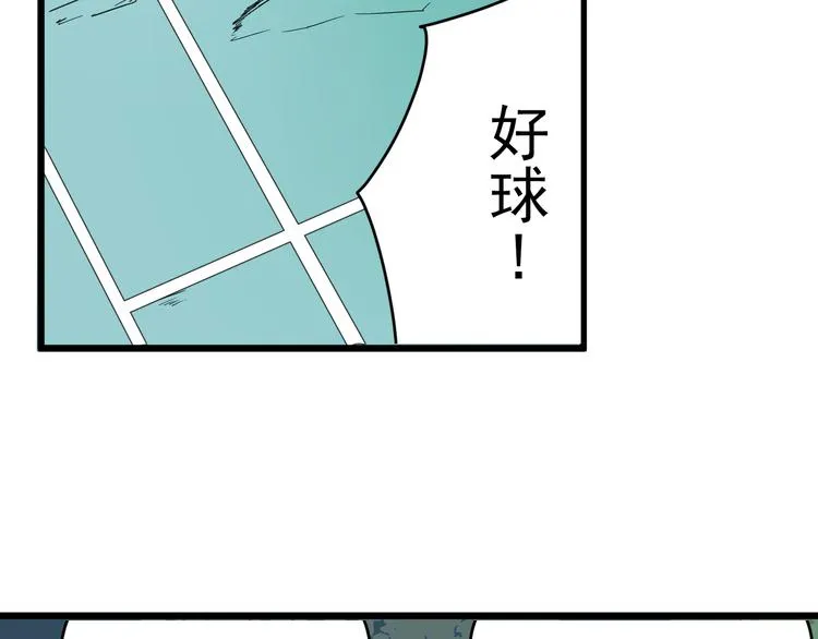 第11话 花乾篇 计划通！ 第49页