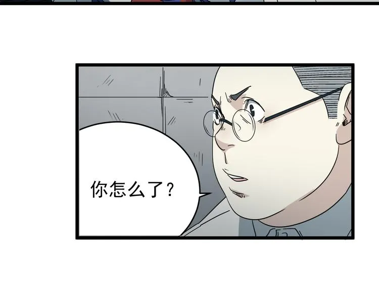 第11话 花乾篇 计划通！ 第73页