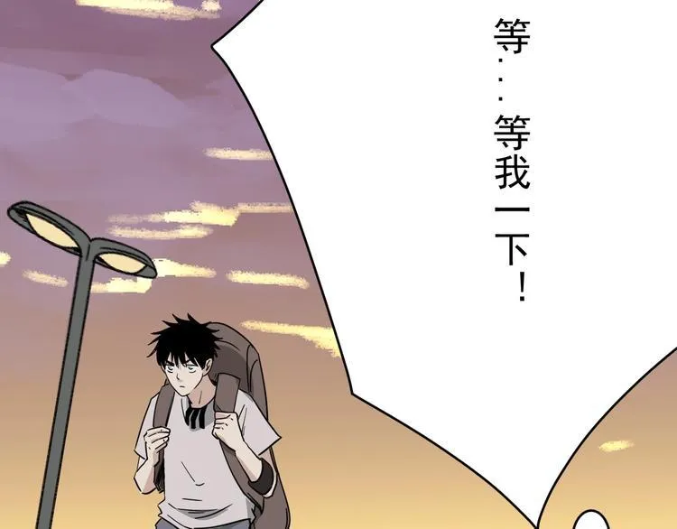 第13话 花乾篇 意外之人 第13页