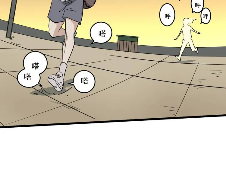 第13话 花乾篇 意外之人 第14页