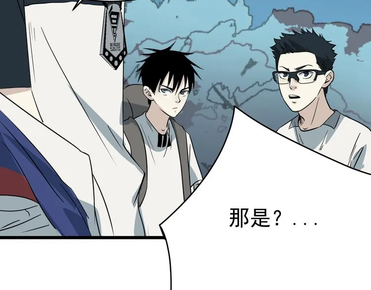 第13话 花乾篇 意外之人 第49页
