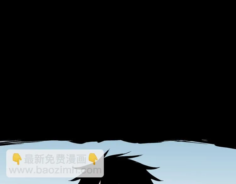 第13话 花乾篇 意外之人 第66页