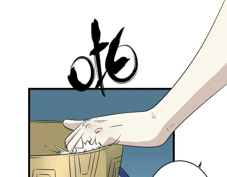 第14话 花乾篇 对战开始 第8页