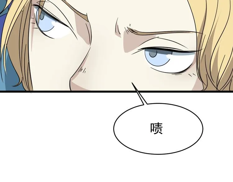 第14话 花乾篇 对战开始 第15页