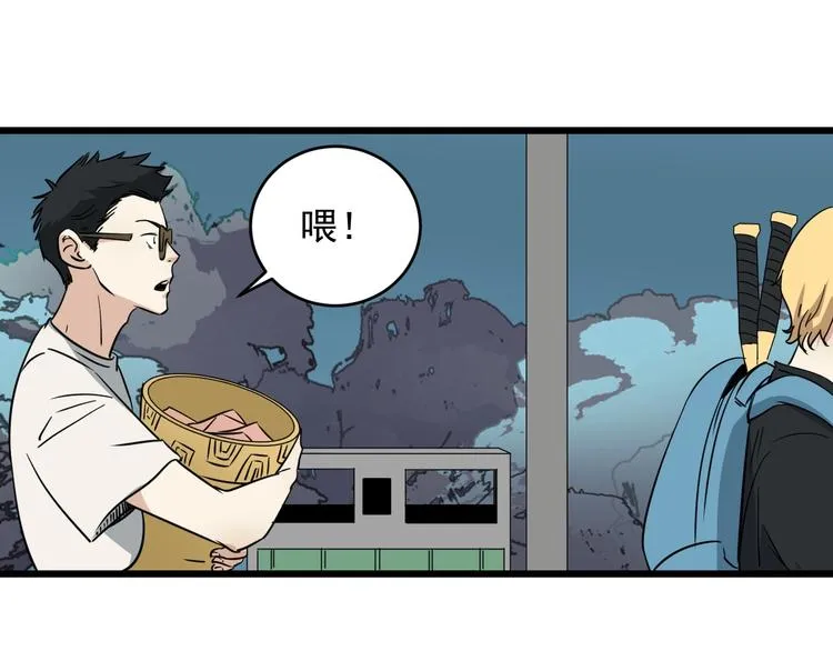第14话 花乾篇 对战开始 第27页