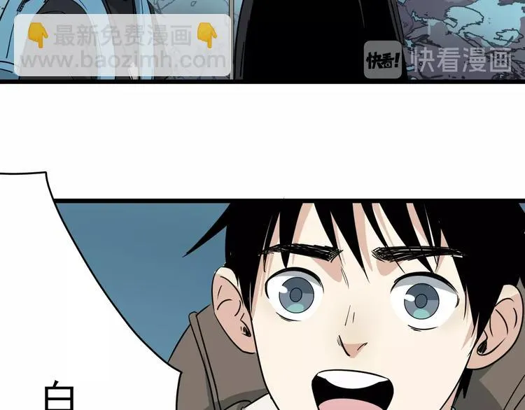 第14话 花乾篇 对战开始 第32页