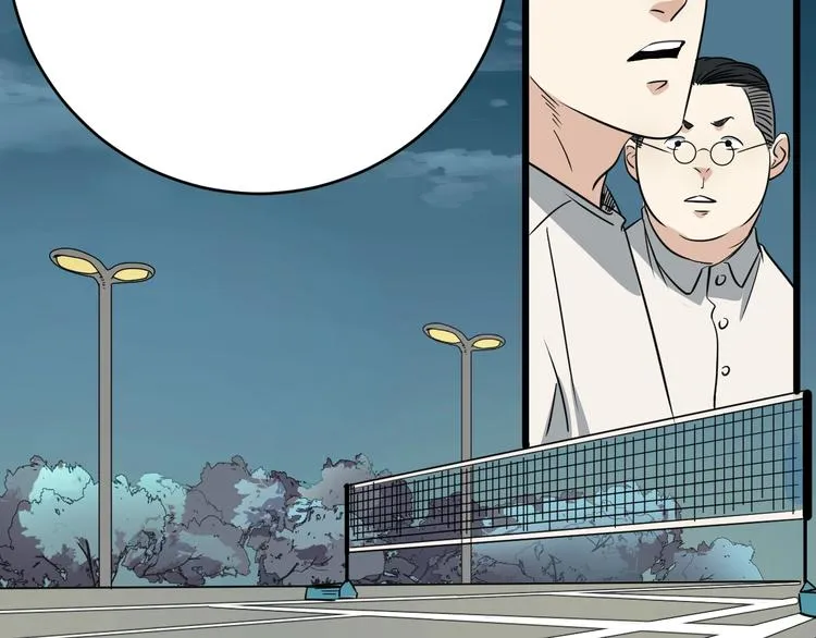 第14话 花乾篇 对战开始 第42页