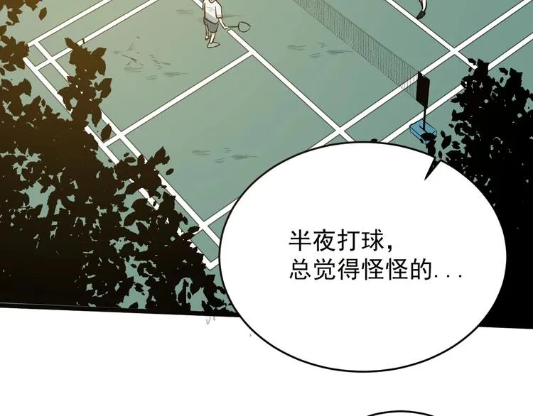 第14话 花乾篇 对战开始 第55页