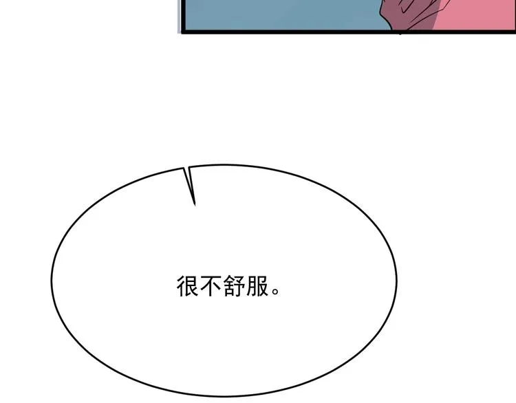 第14话 花乾篇 对战开始 第63页