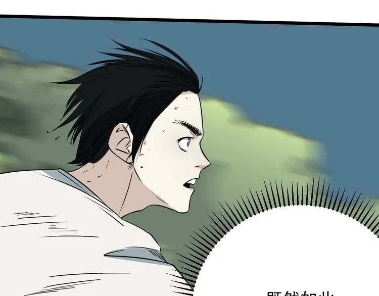 第14话 花乾篇 对战开始 第77页
