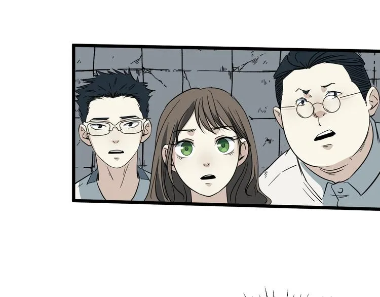 第14话 花乾篇 对战开始 第85页