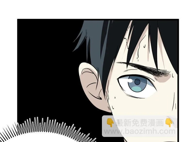 第14话 花乾篇 对战开始 第90页