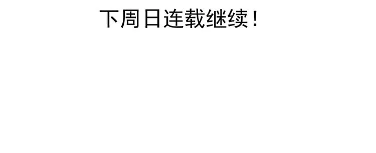 第14话 花乾篇 对战开始 第93页