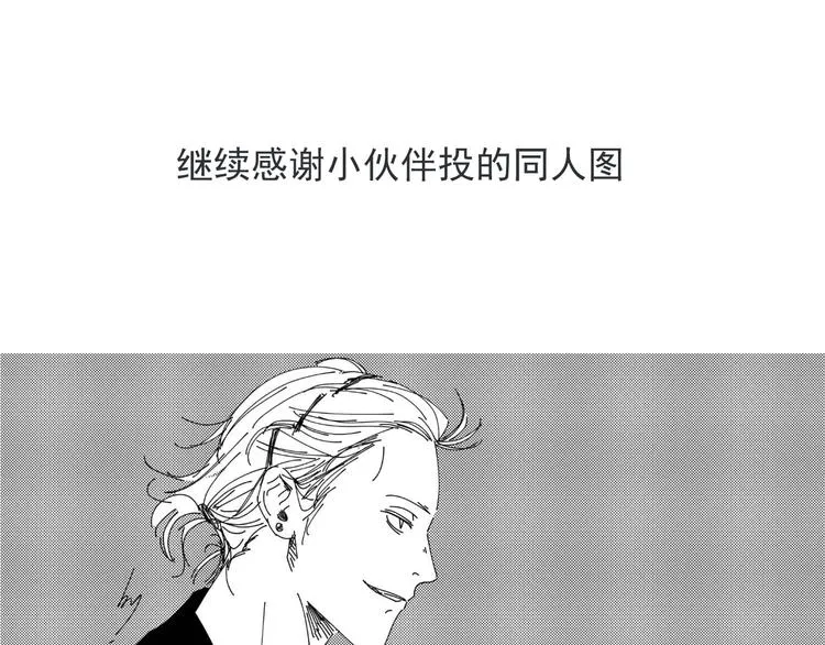 第14话 花乾篇 对战开始 第94页