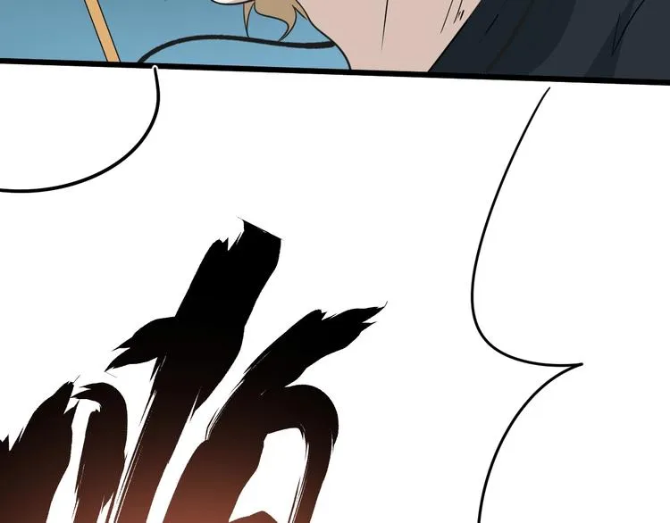 第15话 花乾篇 早春之风 第17页