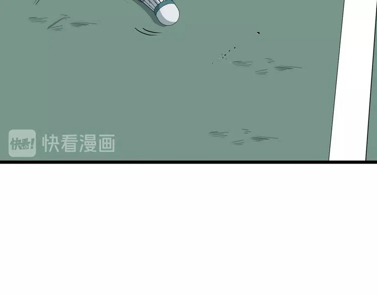 第15话 花乾篇 早春之风 第22页