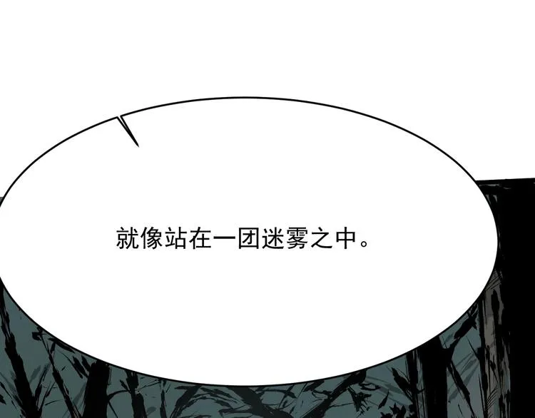 第15话 花乾篇 早春之风 第37页