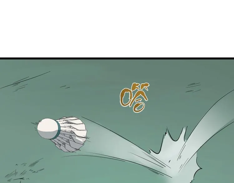 第15话 花乾篇 早春之风 第45页