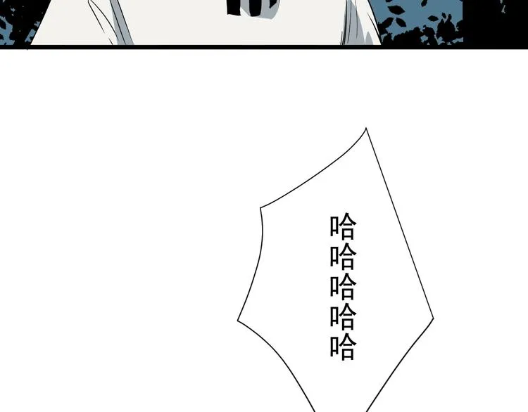 第15话 花乾篇 早春之风 第82页