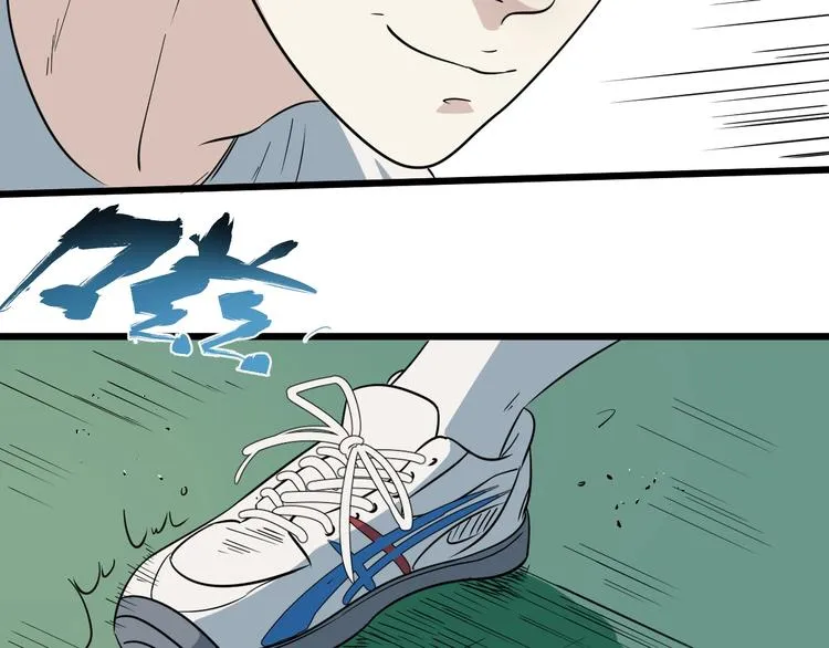 第16话 花乾篇 绝技 第25页