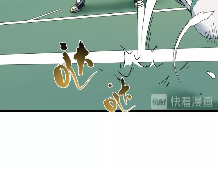 第16话 花乾篇 绝技 第39页