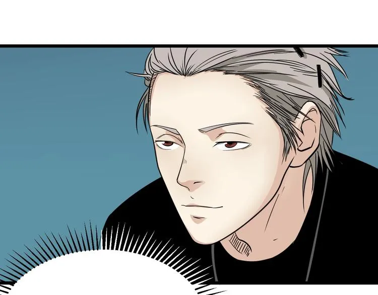 第16话 花乾篇 绝技 第50页