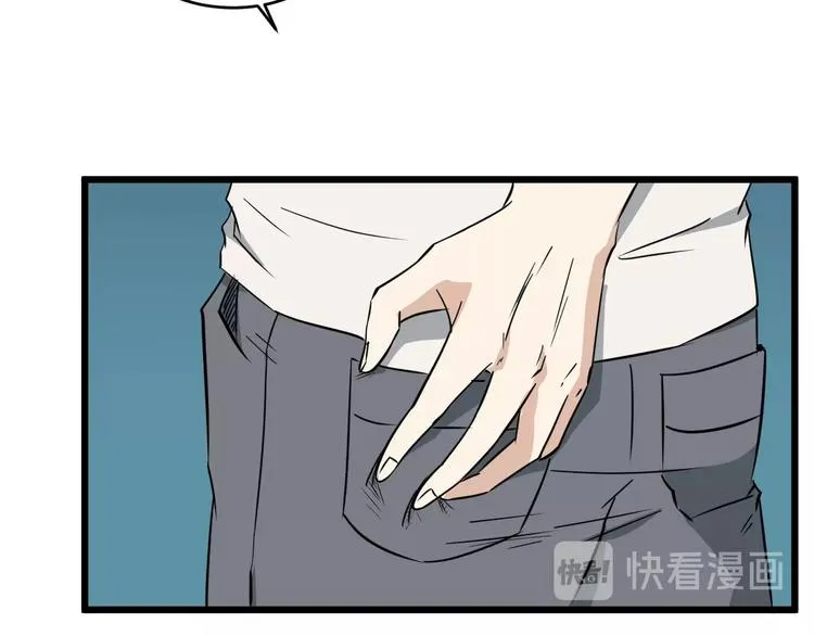 第16话 花乾篇 绝技 第54页