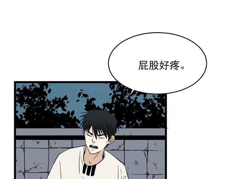 第16话 花乾篇 绝技 第55页
