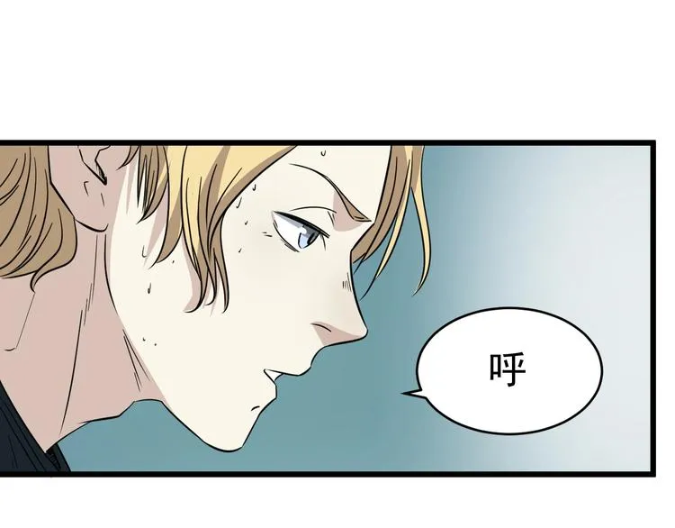 第16话 花乾篇 绝技 第73页