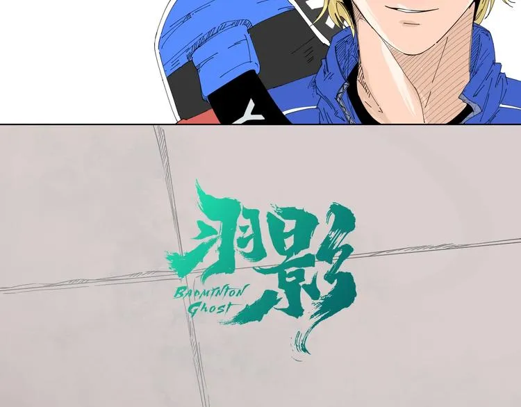 第17话 花乾篇 末路 第6页