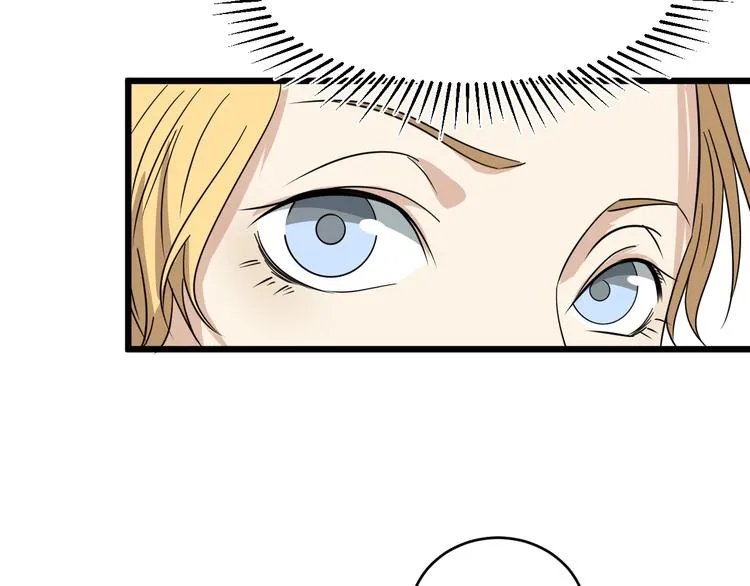 第17话 花乾篇 末路 第20页