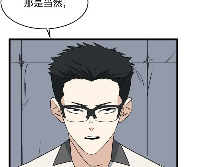 第17话 花乾篇 末路 第35页