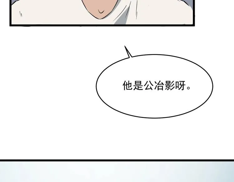 第17话 花乾篇 末路 第36页