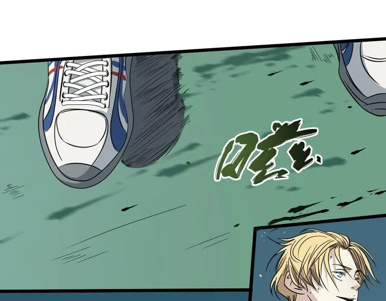第17话 花乾篇 末路 第48页