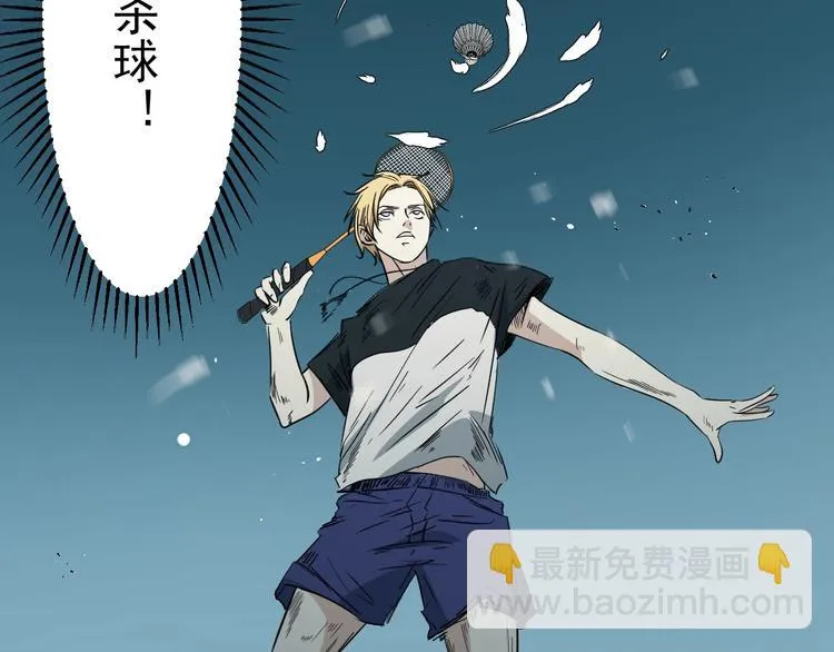 第17话 花乾篇 末路 第55页