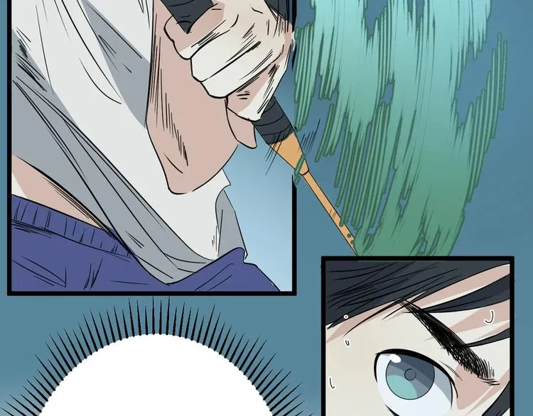 第17话 花乾篇 末路 第62页