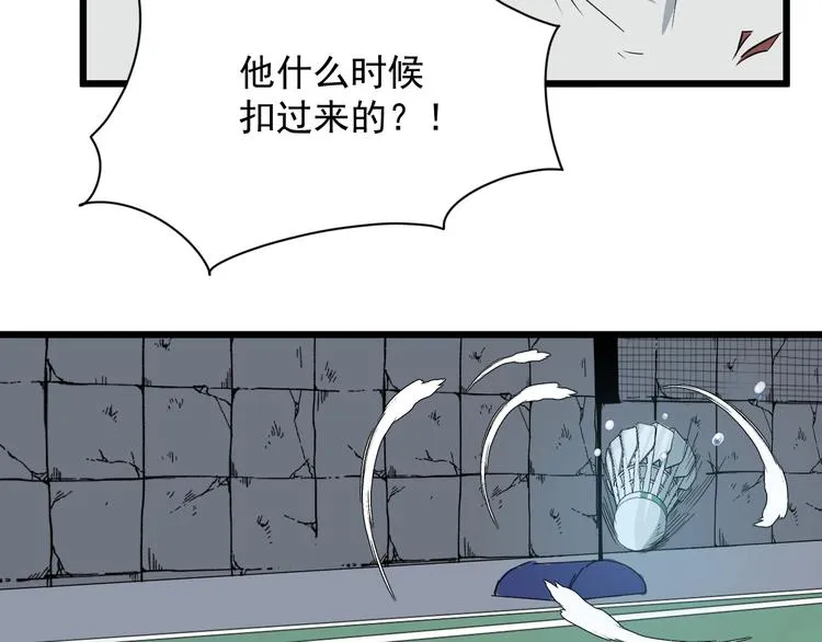 第17话 花乾篇 末路 第65页