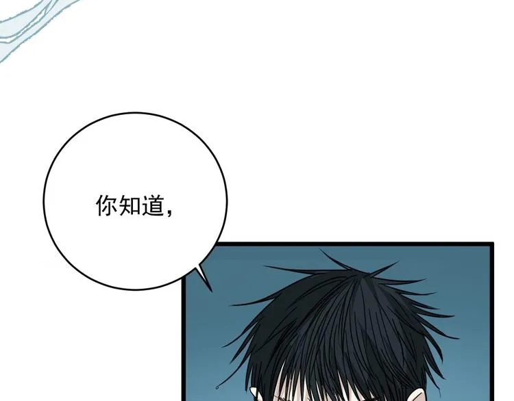 第18话 花乾篇 林 第59页
