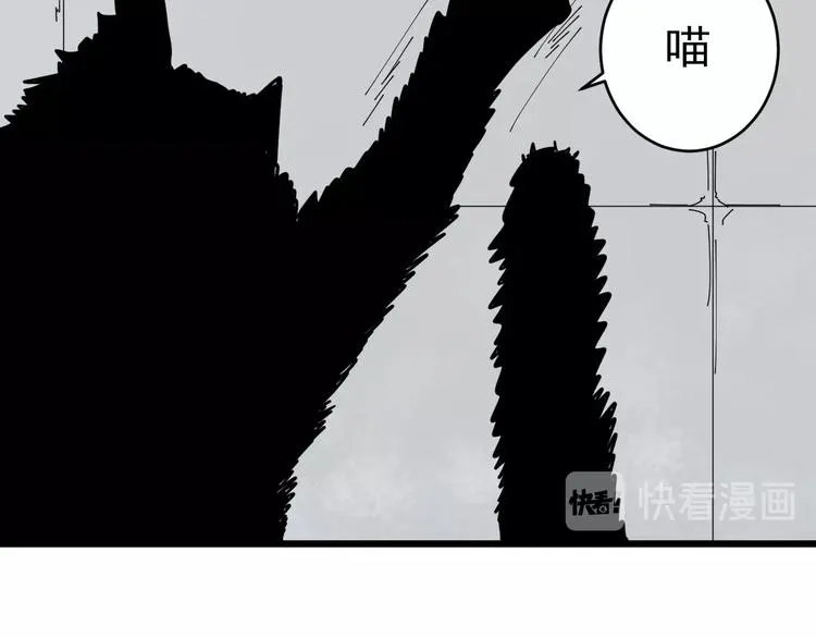 第18话 花乾篇 林 第67页