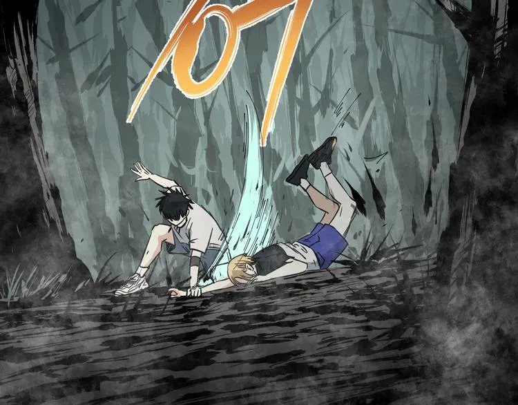 第18话 花乾篇 林 第86页