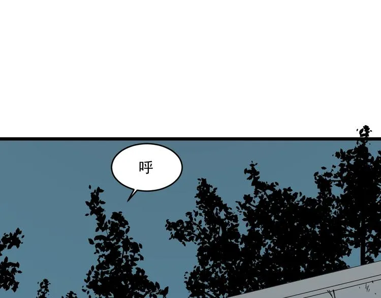 第18话 花乾篇 林 第105页
