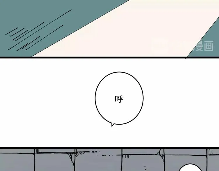 第18话 花乾篇 林 第107页