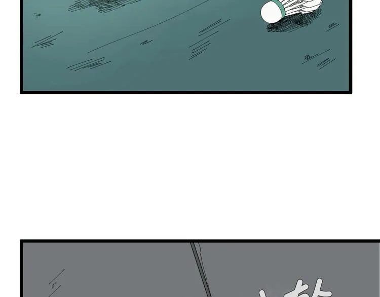 第19话 让你们看看我姐！ 第2页