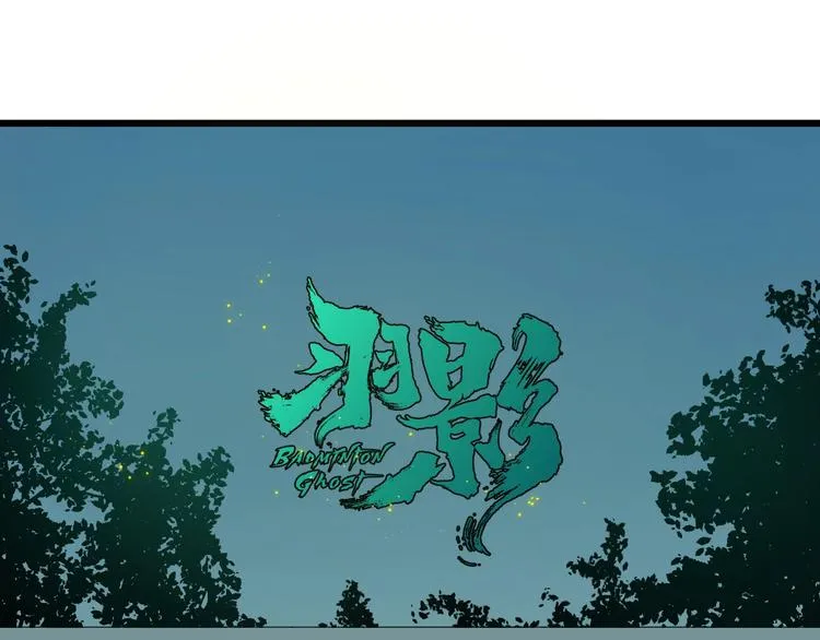 第19话 让你们看看我姐！ 第22页