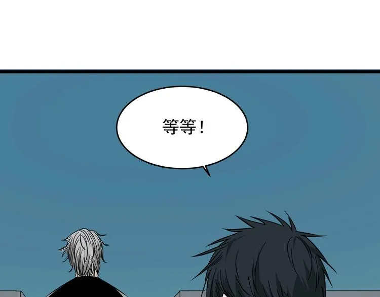第19话 让你们看看我姐！ 第36页