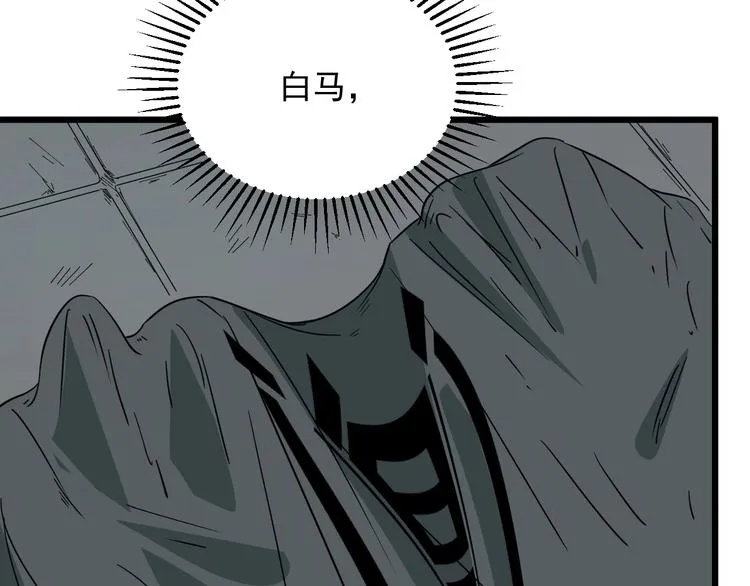 第19话 让你们看看我姐！ 第39页