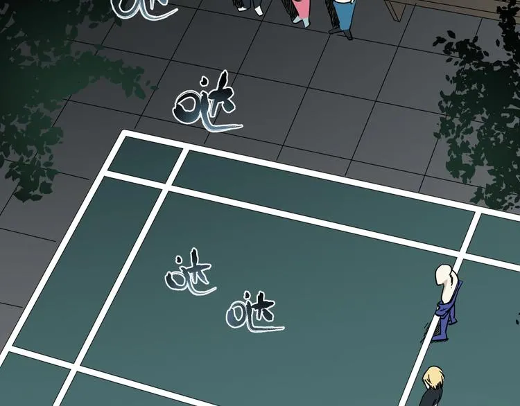 第19话 让你们看看我姐！ 第56页
